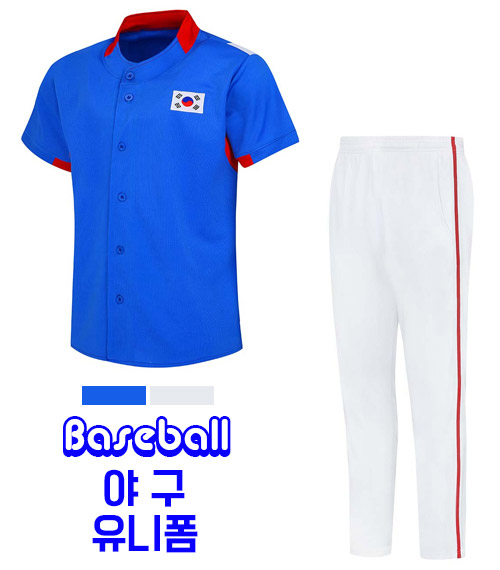 야구 유니폼 BA681