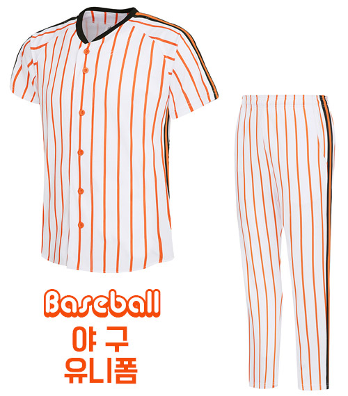 야구 유니폼 BA687