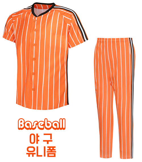 야구 유니폼 BA688