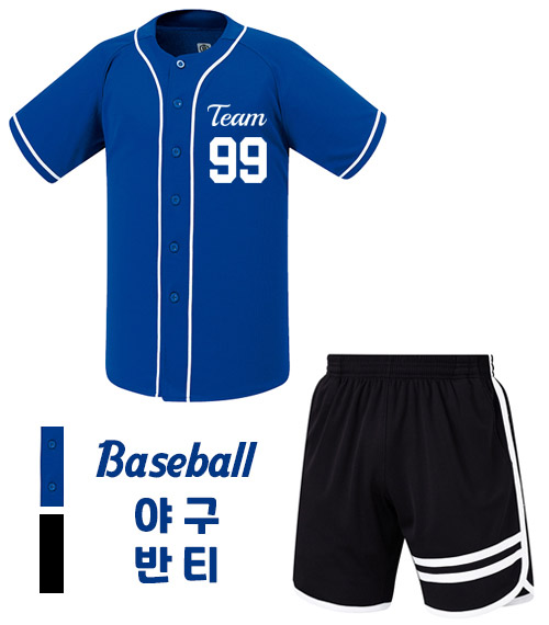야구 반티 BA15(상,하)