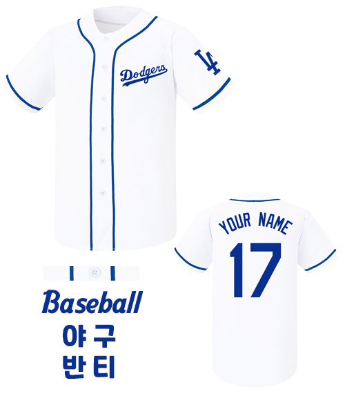 야구 반티 BA16(상의)