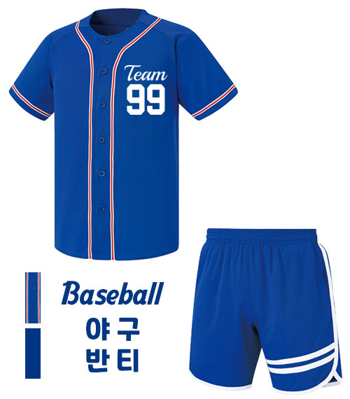 야구 반티 BA31(상,하)