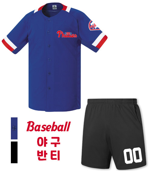 야구 반티 C8551(상,하)