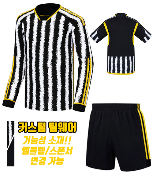 23-24 유벤투스 홈 HTT538