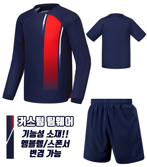23-24 파리생제르망 홈 HTT740