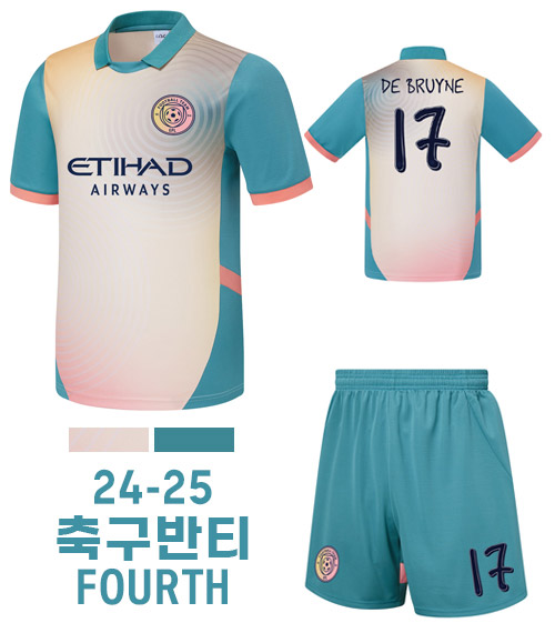 24-25 맨시티 Fourth L346C