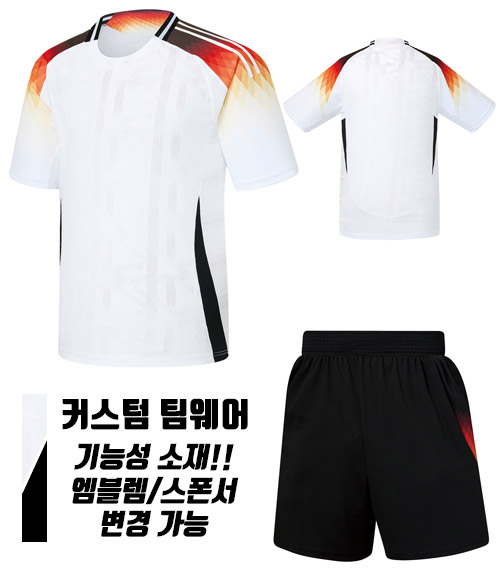 24-25 독일 홈 UTU102