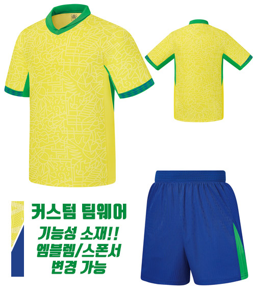 24-25 브라질 홈 UTU103