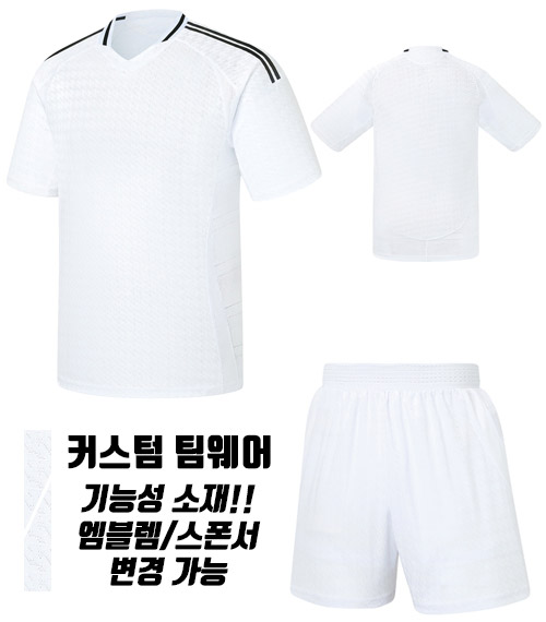24-25 레알홈 UTU104(반팔)