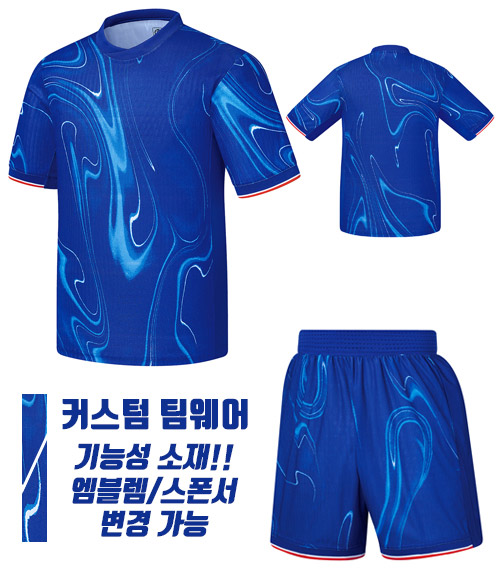 24-25 첼시 홈형 UTU106(반팔)