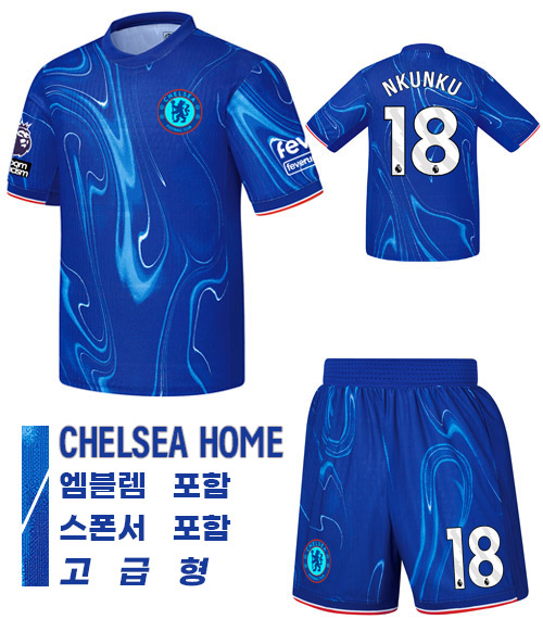 24-25 첼시홈 UTU106(반팔)