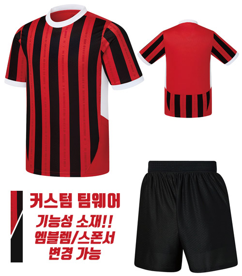 24-25 AC밀란 홈 UTU109
