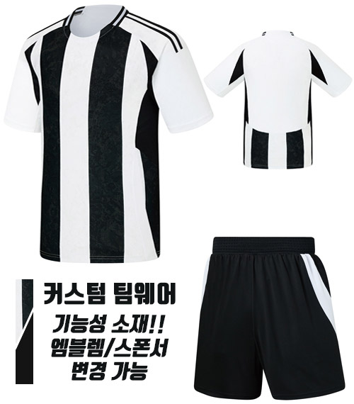 24-25 유벤투스 홈 UTU110