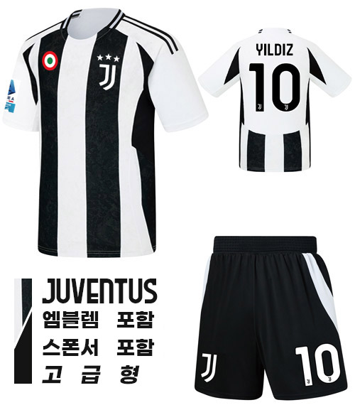 24-25 유벤투스 홈 UTU110