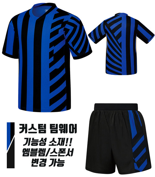 24-25 인터밀란 홈 UTU111