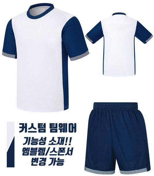 24-25 토트넘 홈 UTU113
