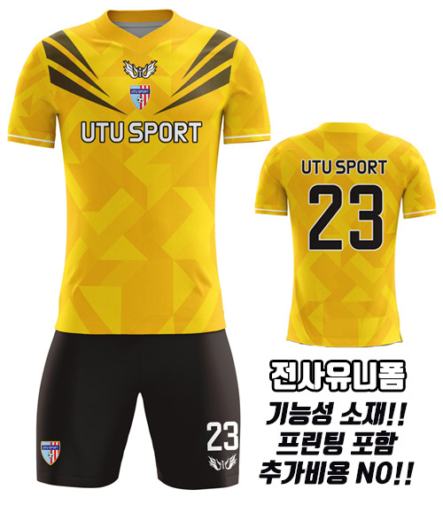 전사 유니폼 UTU114D